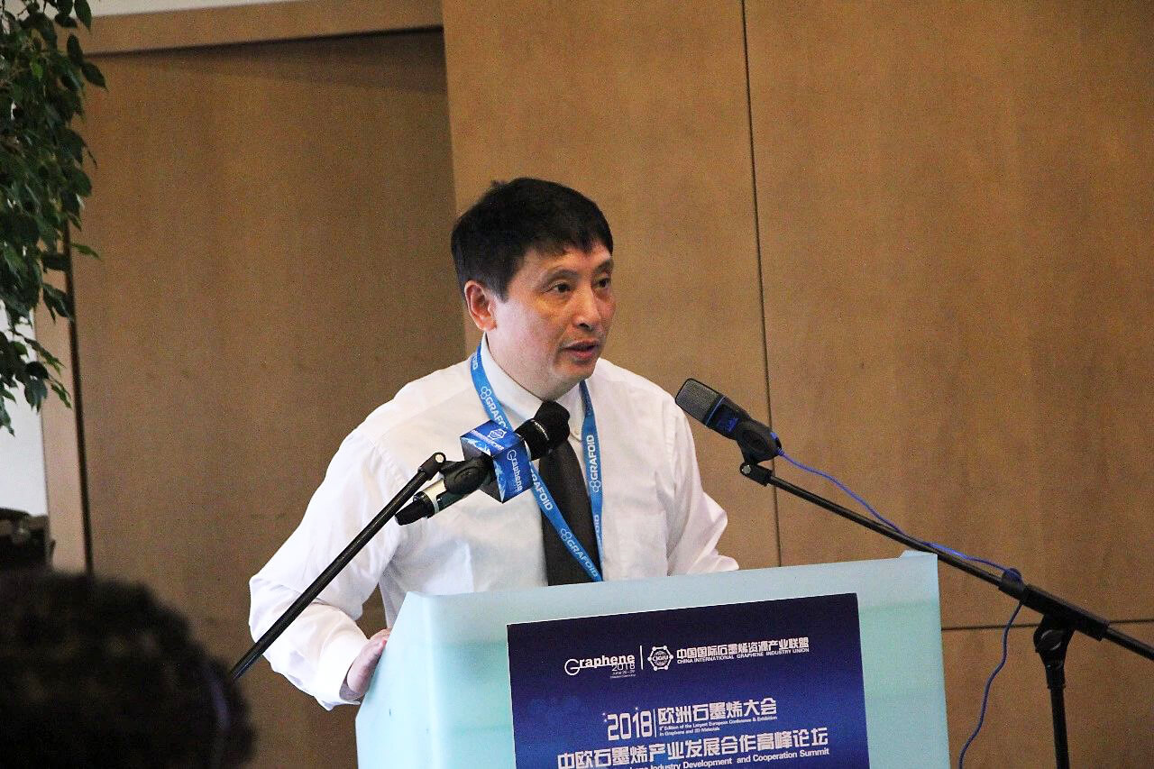 青岛德通赴欧洲商务合作考察并参加欧洲石墨烯大会