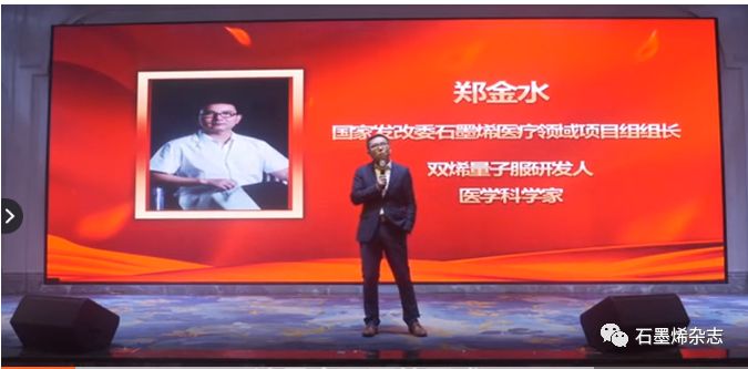 关于孙立涛教授研发石墨烯口罩产业化情况的介绍