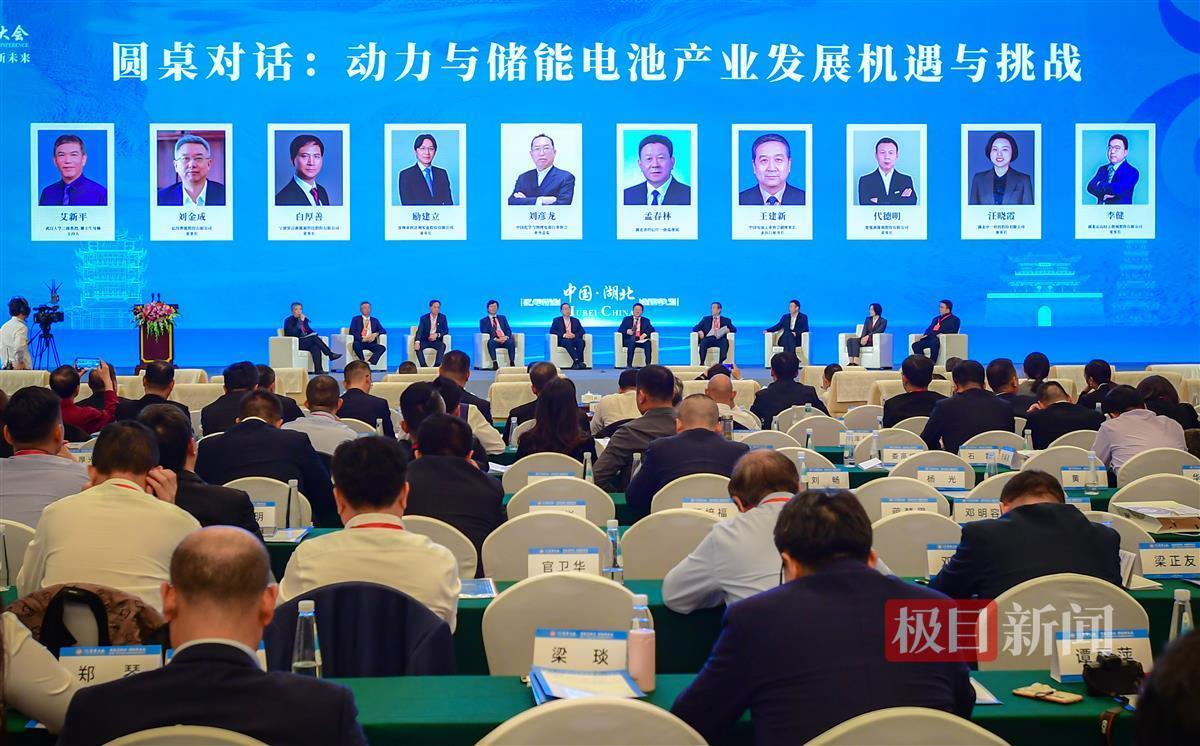 现场签约265.6亿元，荆门打造华中锂电之都再添动能