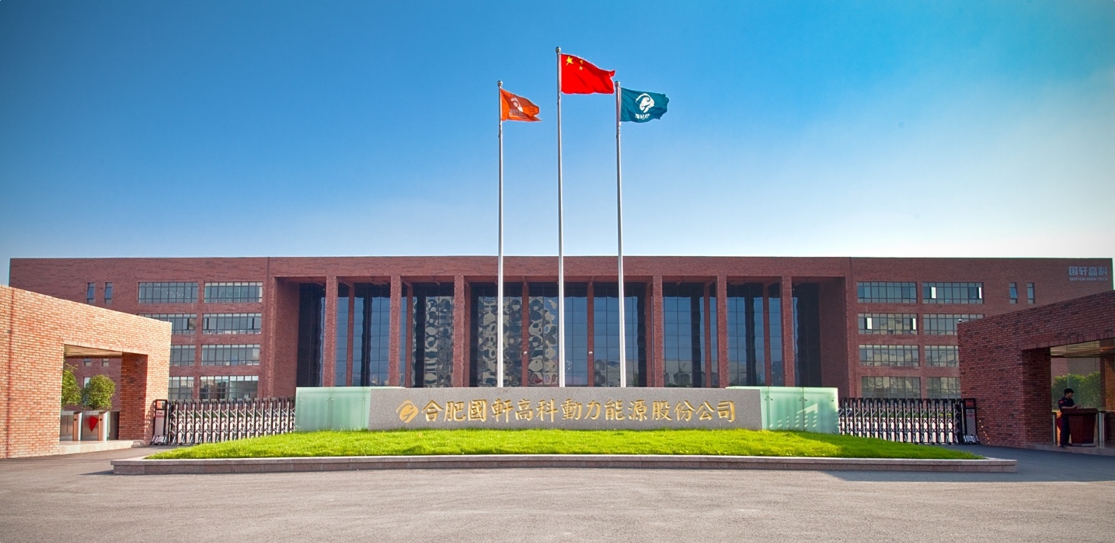 锂电江湖巨头逐鹿，国轩高科有弯道超车的机会吗？| 独立评级