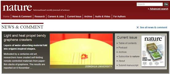 东华大学纤维材料改性国家重点实验室“石墨烯智能折纸” 研究工作受到国际学术媒体广泛关注