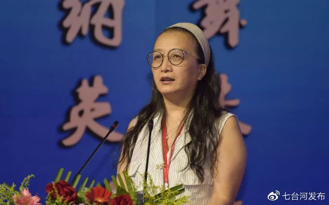 2019中国七台河石墨烯应用创新创业大赛暨石墨产业发展高端研讨会启幕