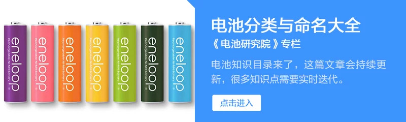 电池研究院：石墨烯电池是骗局吗？