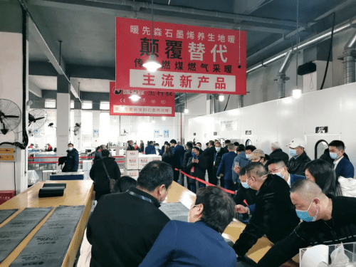 暖先森石墨烯电供暖系统上榜《创业中国人》受到广泛认可