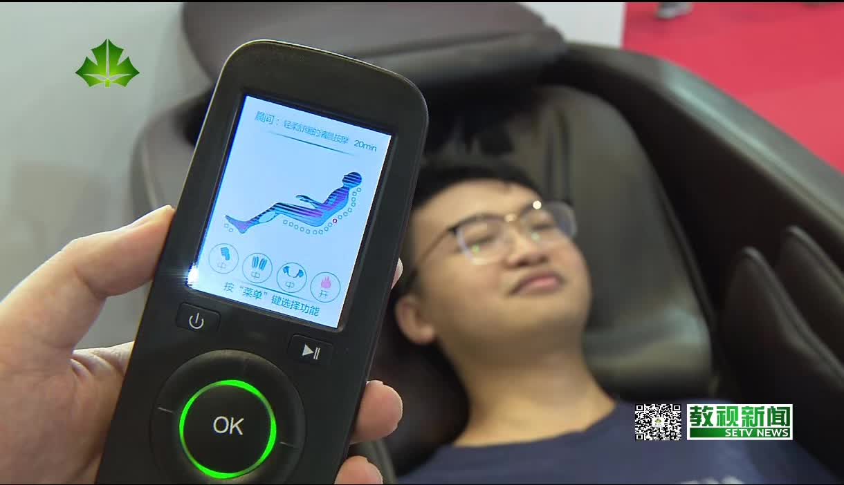 [上海教视新闻电视台]东华大学石墨烯智能理疗仪等项目参展工博会