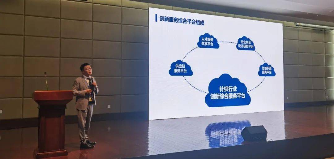 成功举办：抗菌抗病毒功能纺织开发高手云集！思路各放精彩！