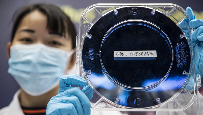 石墨烯电子材料在上海中试成功，推动我国碳基集成电路技术加速发展