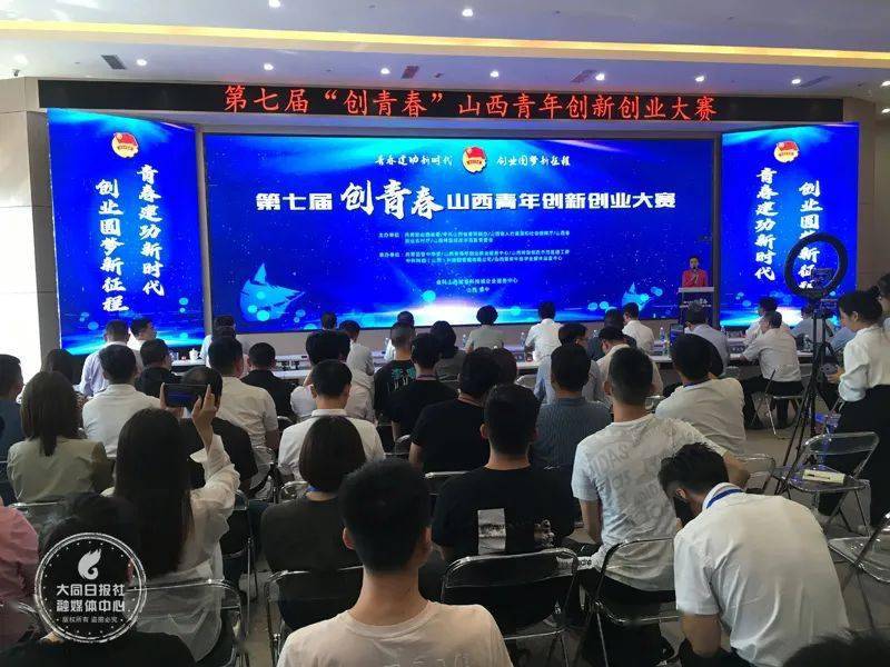 创青春，新征程！大同大学2个项目获大奖