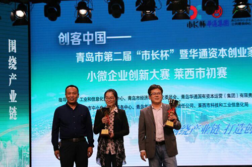 青岛德通纳米技术有限公司竞赛项目成功晋级青岛市决赛