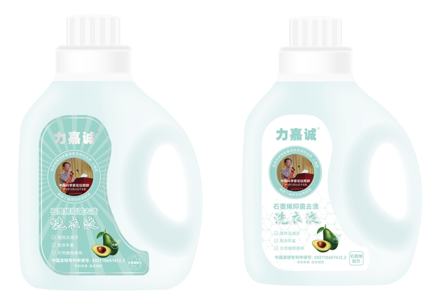 发明家刘绍贵的新产品石墨烯抑菌去渍洗衣液