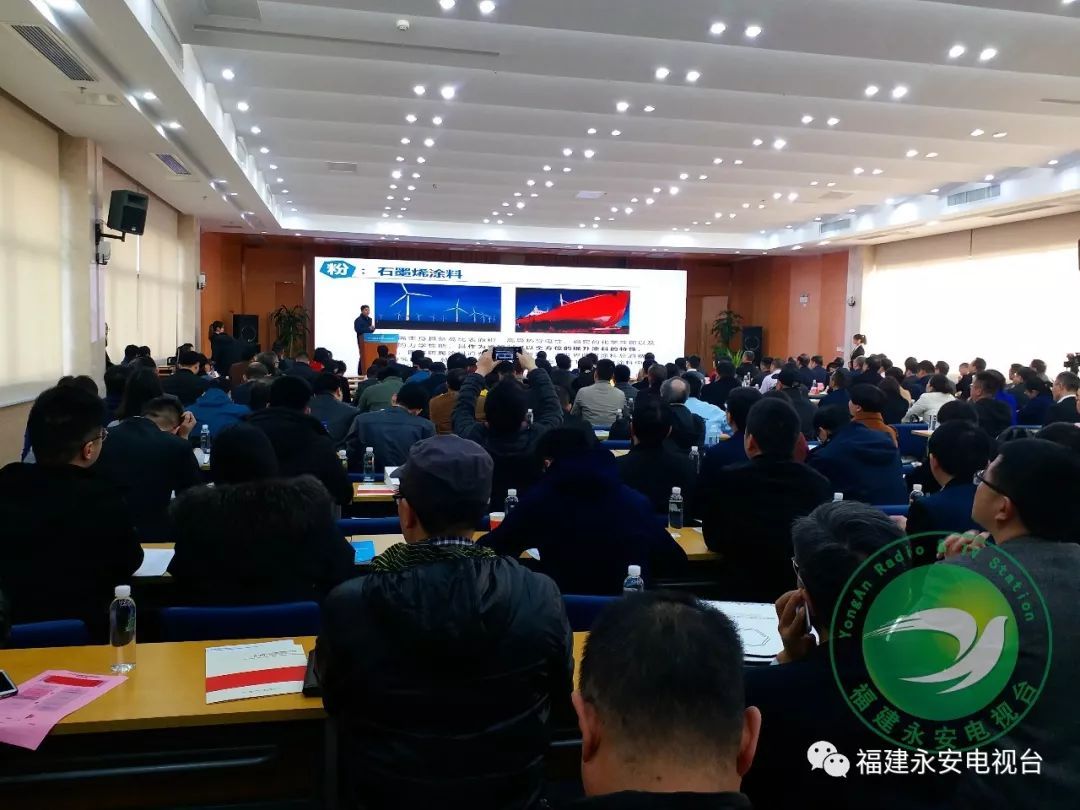 攻坚冲刺丨永安市石墨和石墨烯产业园实现招商引资“开门红”