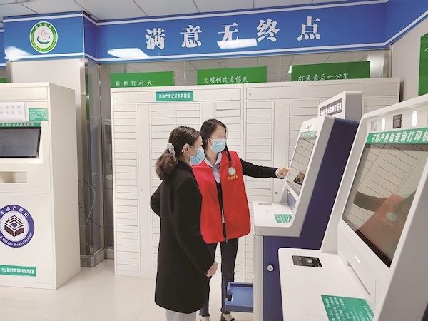 优化环境 竹山打造兴业“强磁场”