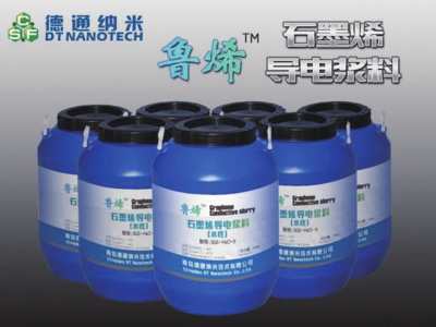 石墨烯技术的引领者：青岛德通