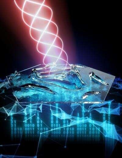 智能量子传感器