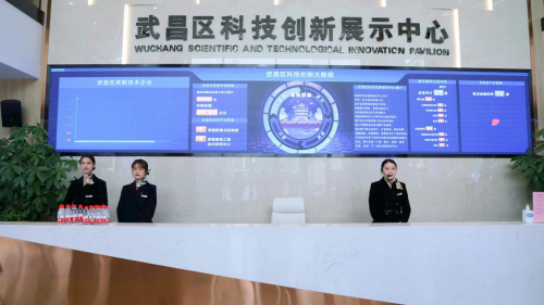 2021年全国大众创业万众创新活动周 武昌区“创响武昌”创新创业大赛决赛举办