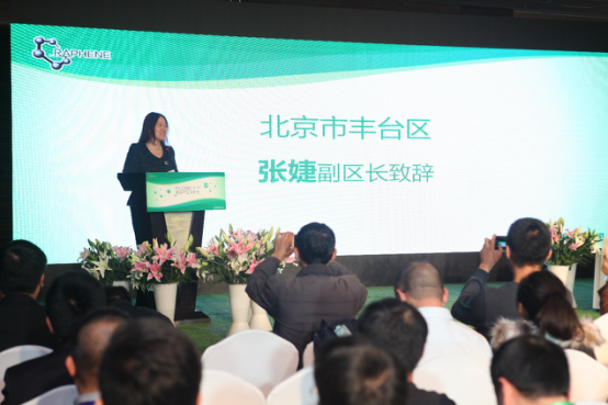 碳世纪发布全球首款石墨烯空气净化产品——烯净