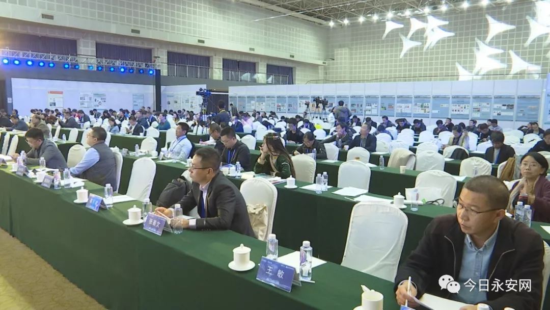 永安受邀参加“北京石墨烯论坛2019”