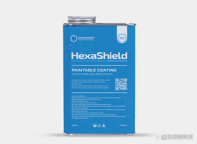 HexaShield先进的电磁屏蔽石墨烯——EMI石墨烯