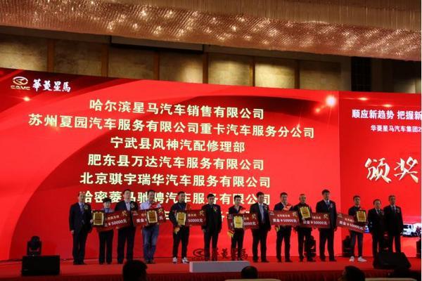 2020年销目标3.5万辆 华菱星马六大措施拓展市场份额