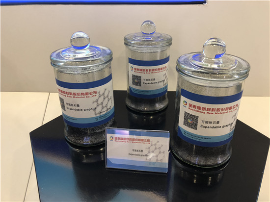 2018中国（七台河）石墨烯产业发展推介会举行