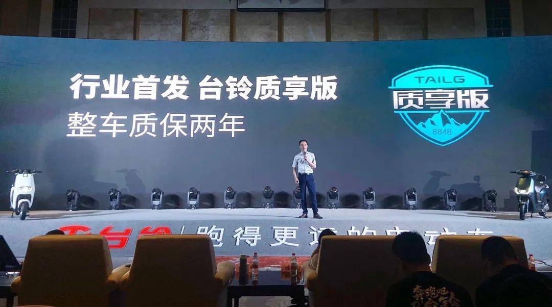 奔跑吧 台铃 | 多城联动总动员 台铃旺季战役正式拉开序幕！