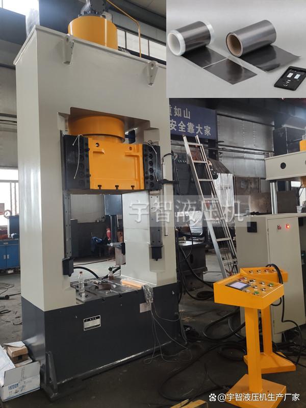 石墨烯导散热膜片材平压机——1000吨石墨烯真空成型液压机