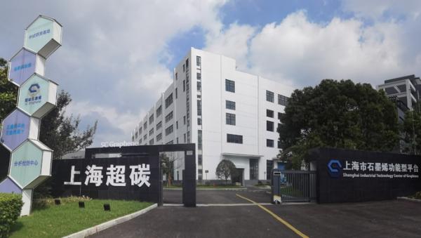 中科院团队实现“天然气制氢+石墨烯”，国资投资增值30倍|科创策源力③