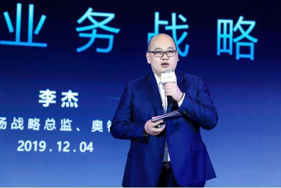 李杰：2020年目标达到10万辆 建设奥铃百年品牌