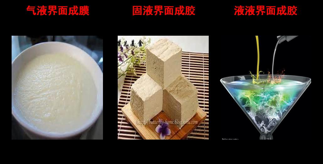 杨全红丨石墨烯：化学剥离与组装