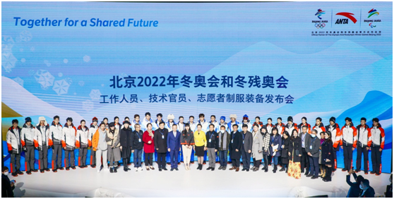 安踏发布全新炽热科技面料，点燃北京冬奥激情