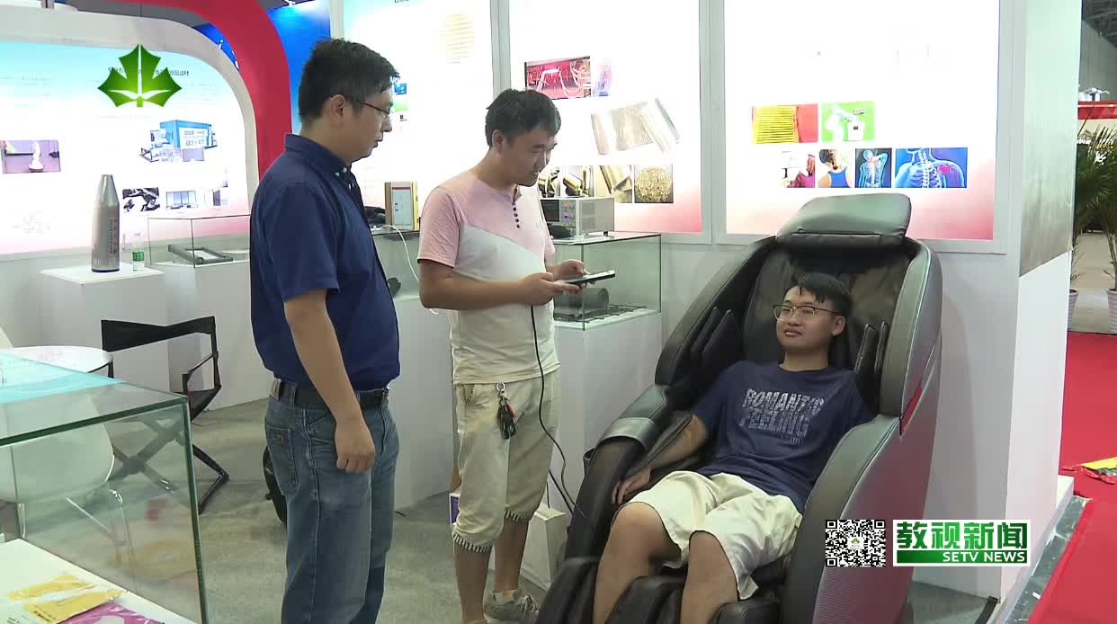 [上海教视新闻电视台]东华大学石墨烯智能理疗仪等项目参展工博会