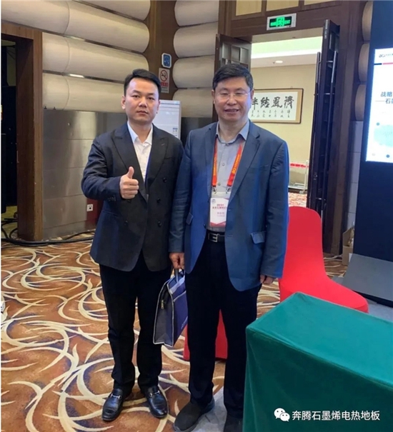 北京奔马石墨烯科技有限公司董事长戴明受邀参加2022年海南博鳌论坛