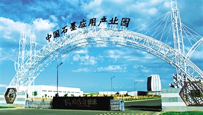 内蒙古按下推动新材料产业发展“加速键”