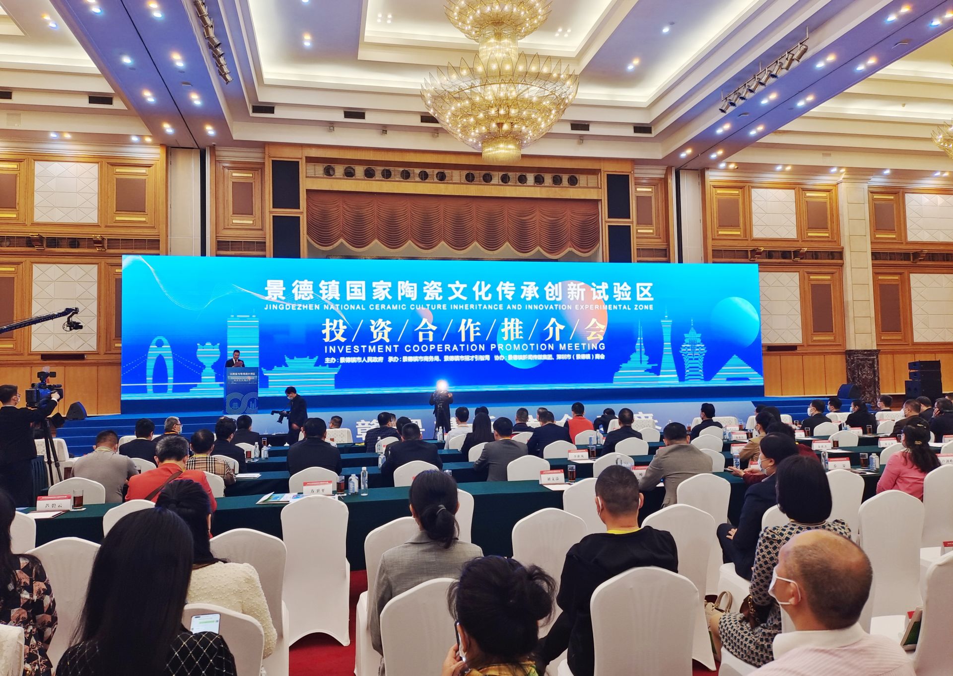 共绘国家试验区建设美好前景 共享国家试验区建设政策红利 景德镇国家陶瓷文化传承创新试验区投资合作推介会在深圳举行