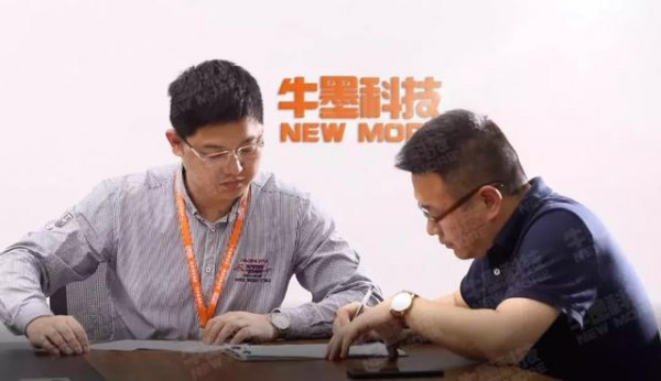 重磅 | 牛墨科技首创地板专用自限温石墨烯智热膜隆重发布