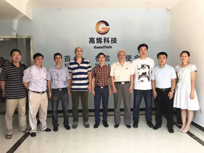 高瞻远瞩，烯美天下——杭州高烯科技有限公司开业