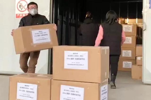 爱家科技用石墨烯温暖武汉医护人员