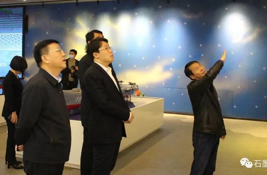 石墨谷产业集团