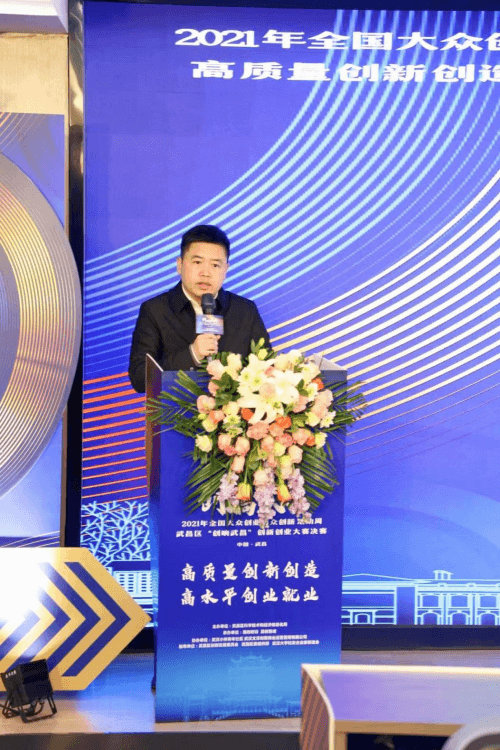 2021年全国大众创业万众创新活动周 武昌区“创响武昌”创新创业大赛决赛举办