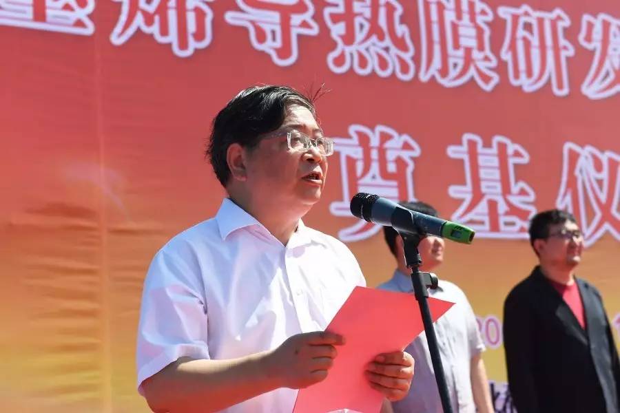 常州富烯科技股份有限公司 “石墨烯导热膜研发及生产项目” 奠基仪式隆重举行