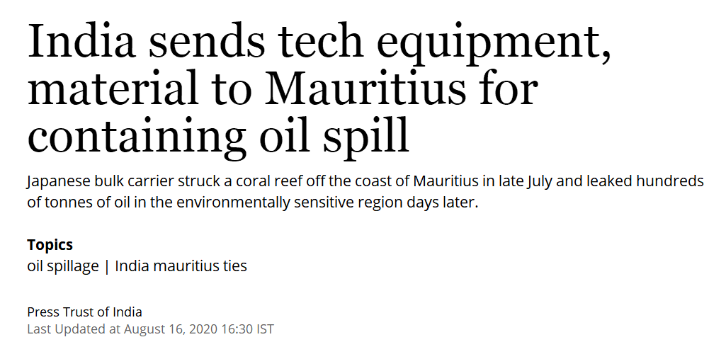 毛里求斯搁浅日货船燃油泄漏严重，印媒：印度派飞机向毛里求斯运送30吨技术设备和物资