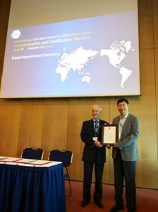 全球首张“石墨烯材料”产品认证证书问世于Graphene 2018石墨烯春季大会
