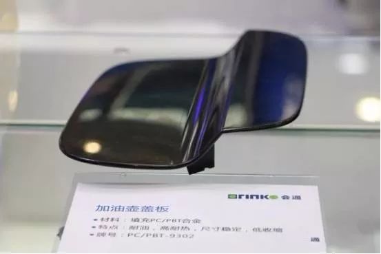 我们常说的改性塑料，到底改了哪些性能