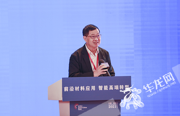 12位石墨烯领域专家重庆论剑 聚焦前沿材料应用与智能高端转型