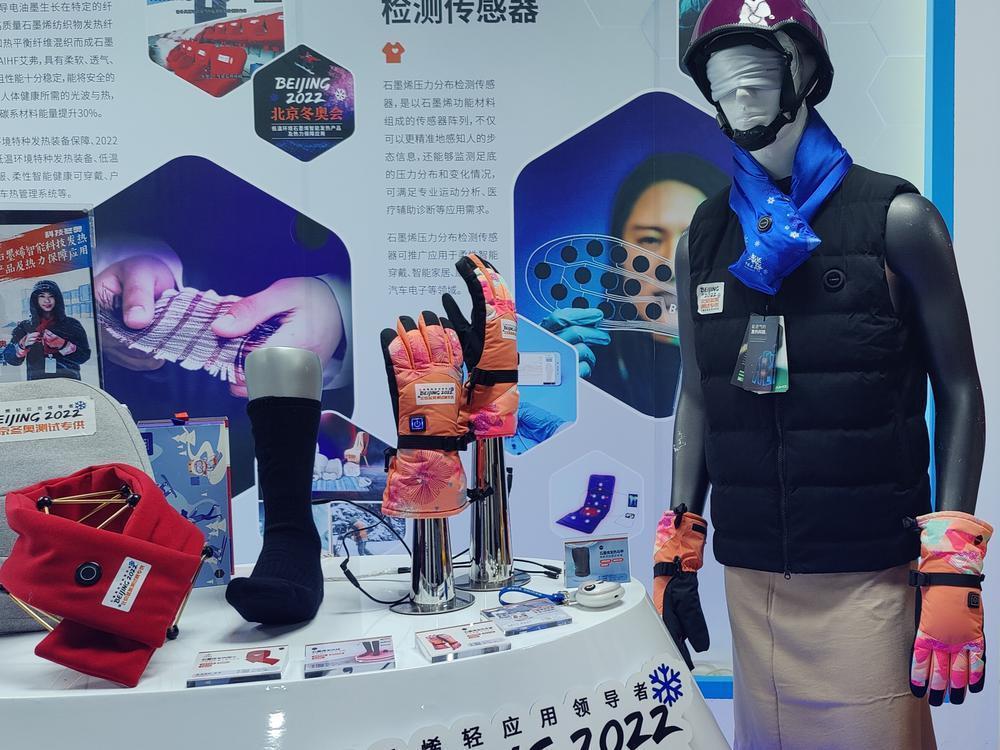 可加热的“冰墩墩”！石墨烯材料创新应用为冬奥送温暖