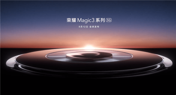Magic3今晚发布！荣耀全球主题曲《Go Beyond》正式上线