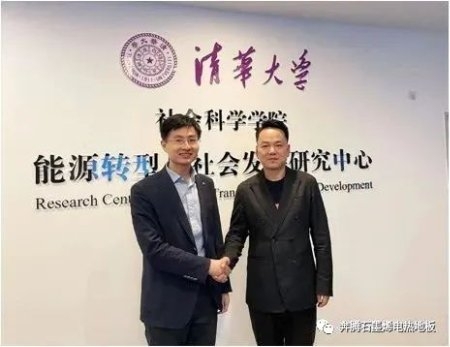 北京奔马石墨烯科技有限公司董事长戴明受邀参加2022年海南博鳌论坛