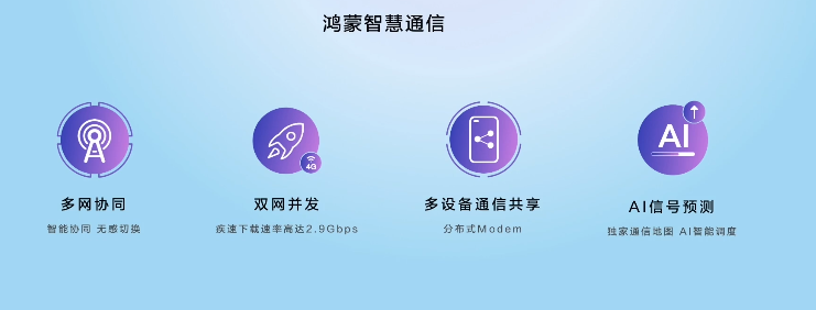 华为发布nova 9系列手机：双3200万像素volg自拍镜头