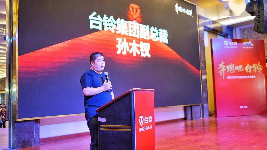 奔跑吧 台铃 | 多城联动总动员 台铃旺季战役正式拉开序幕！