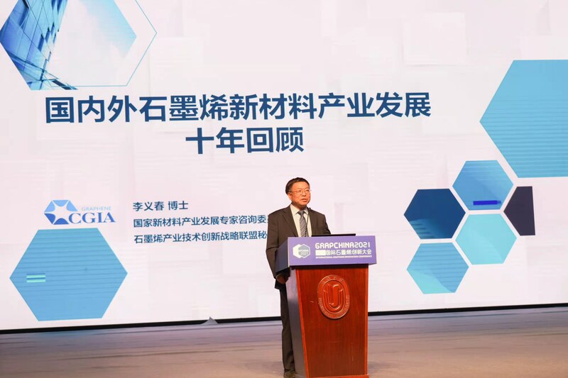 中国石墨烯产业站上风口了吗？新技术目标将石墨烯粉末价格降到每公斤50元